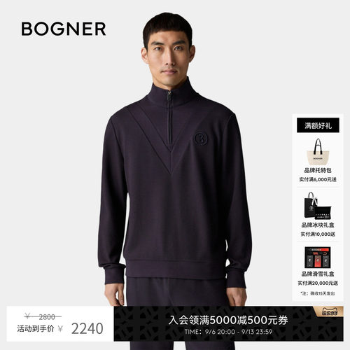 官方正品 商场同款