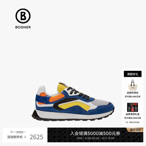 BOGNER/博格纳撞色休闲鞋