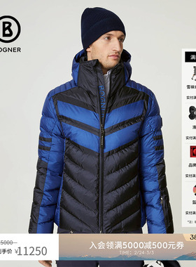 BOGNER博格纳 秋冬男士绗缝修身专业滑雪服314253