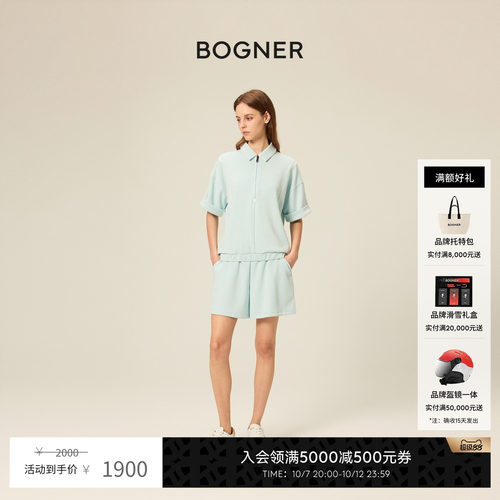 BOGNER博格纳春夏ALEA女士高尔夫户外运动休闲抽绳针织短裤