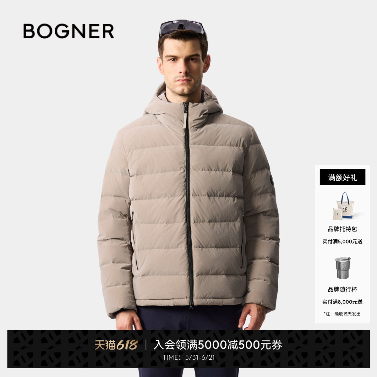 BOGNER博格纳 秋冬HUGH-D1男士户外连帽保暖短款羽绒服外套