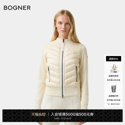 BOGNER博格纳秋冬ZILLY-D1女士修身保暖拼接羽绒开衫针织衫