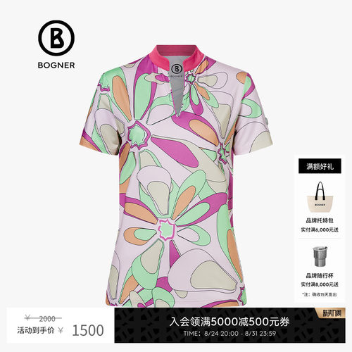 Bogner博格纳春夏新款女装印花