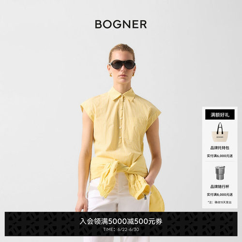 BOGNER博格纳 26春夏新品HUNTER女士时尚复古简约条纹衬衫