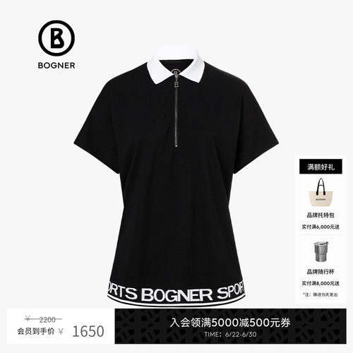 Bogner博格2022春夏新款女装修身