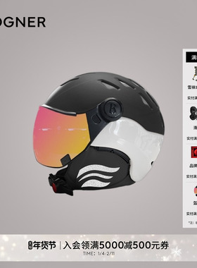 【礼物】BOGNER博格纳  ST. MORITZ AF盔镜一体ABS材质滑雪头盔