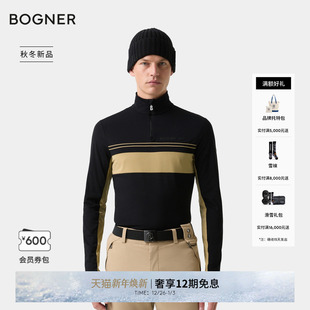 修身 BOND23男士 BOGNER博格纳25秋冬新品 舒适滑雪内层 007系列