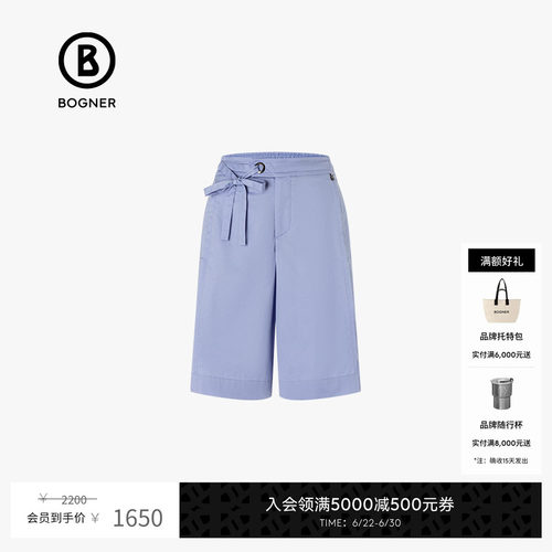 博格纳透气舒适百慕大短裤