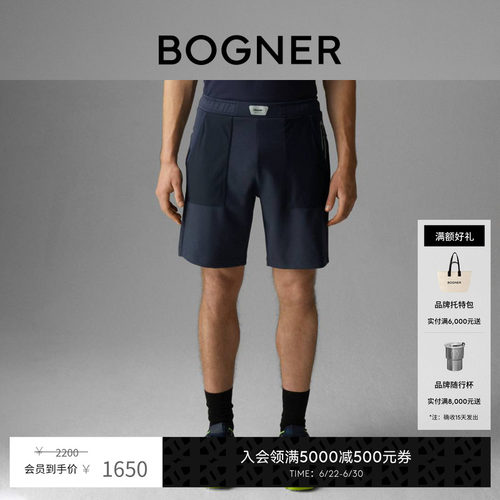 博格纳男装休闲运动短裤