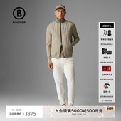 BOGNER博格纳早秋TONY男士 立领竖条绗缝简约时尚 百搭夹棉保暖背心