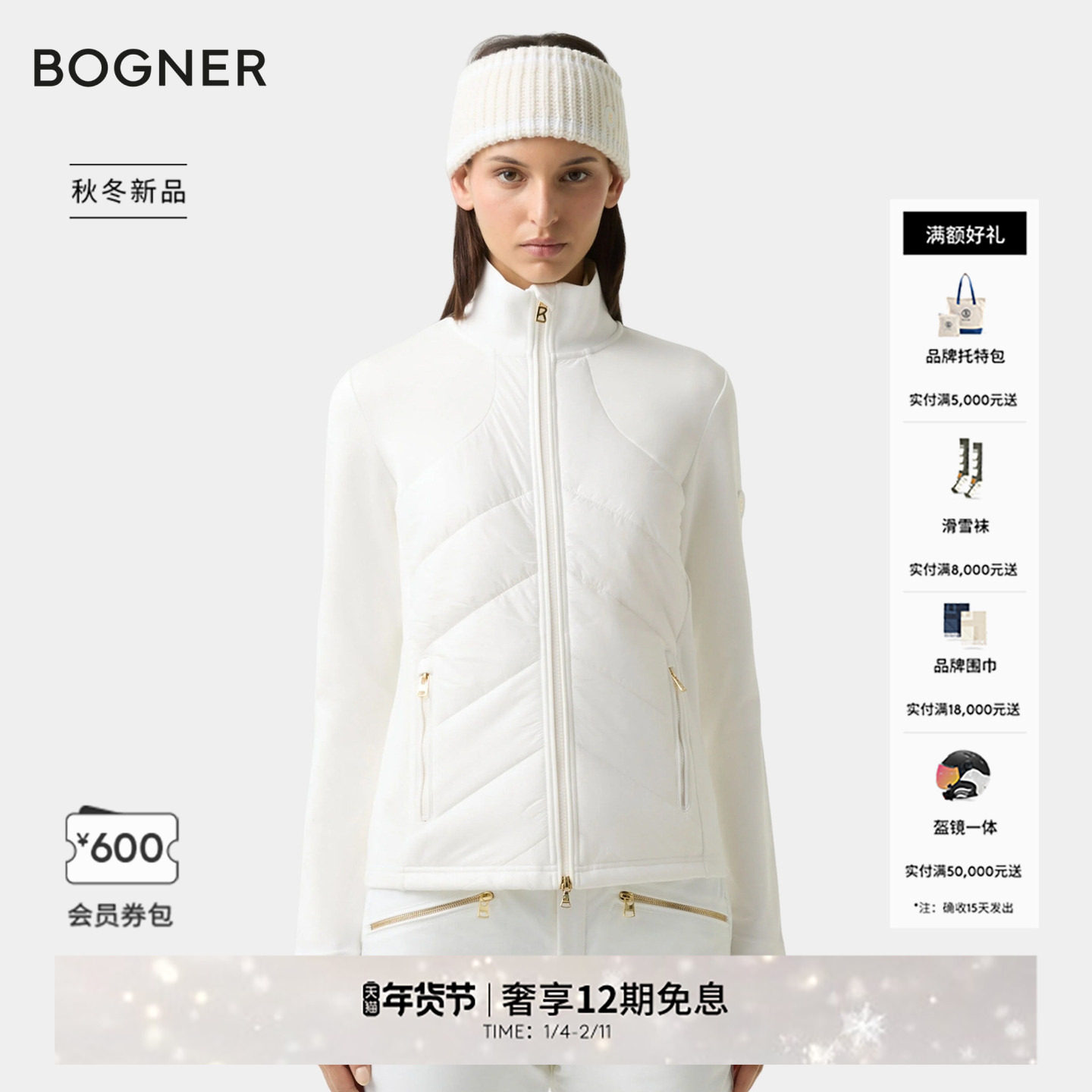 BOGNER博格纳 25秋冬新品CAMY女士时尚修身舒适滑雪中层夹克外套