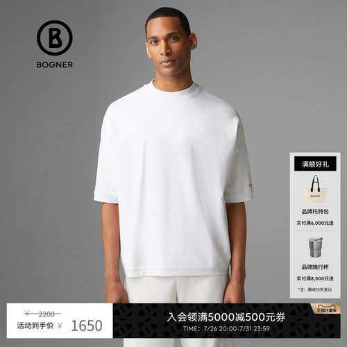 BOGNER/博格纳宽松版型男短袖T恤