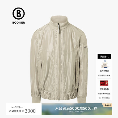 BOGNER/博格纳飞行员夹克外套