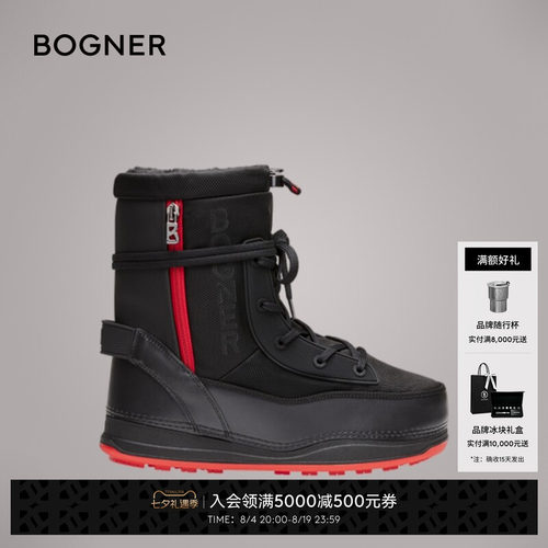 【七夕礼物】BOGNER博格纳 秋冬LAAX 4 A 男士中帮时尚保暖雪地靴