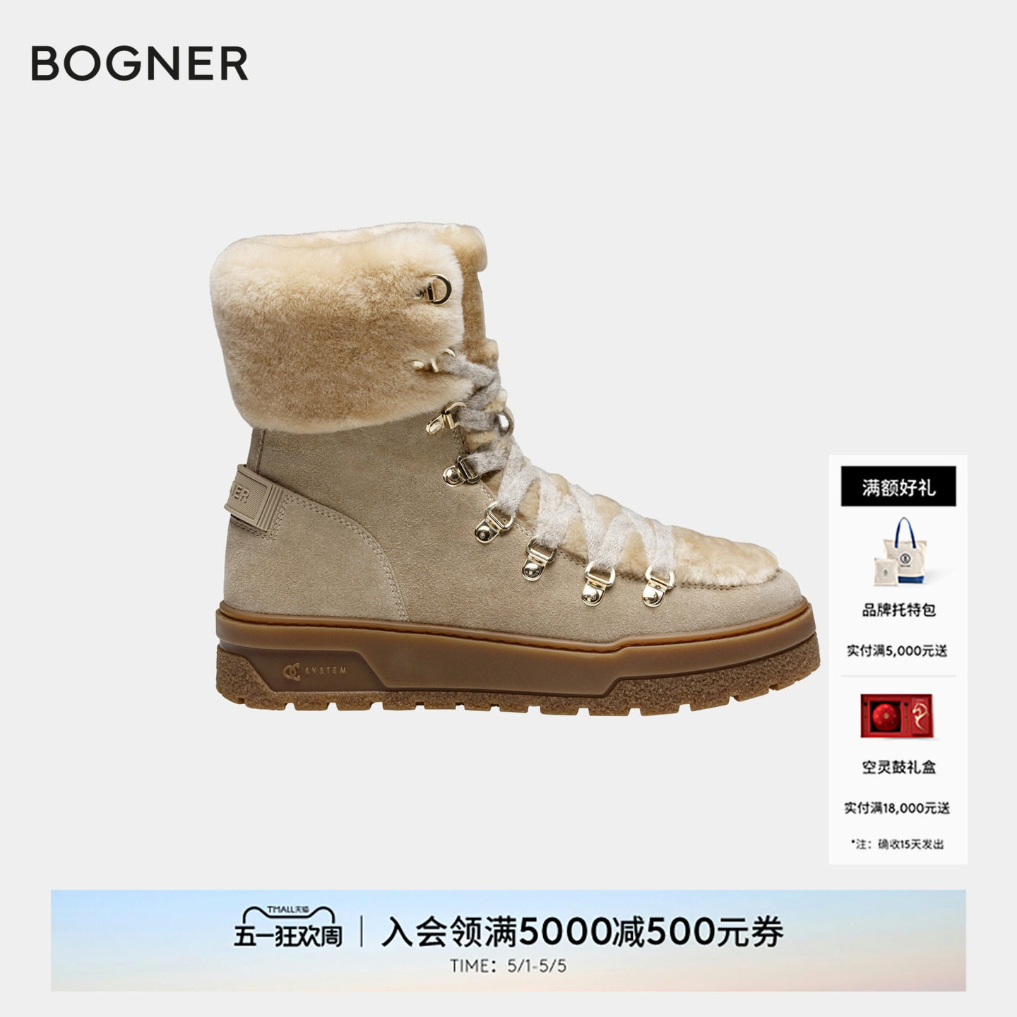 BOGNER博格纳 25秋冬新品CALGARY S 2女士防滑冰爪保暖雪地靴
