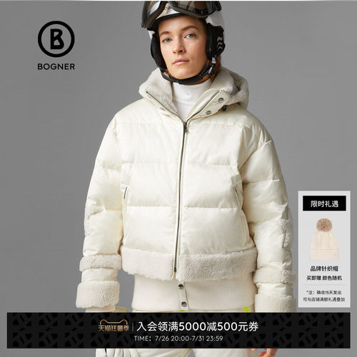 博格纳滑雪服Bogner女士滑雪服