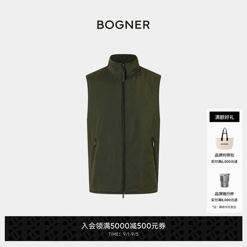 BOGNER博格纳春夏JONNY-2男士休闲轻薄防泼水纯色马甲背心