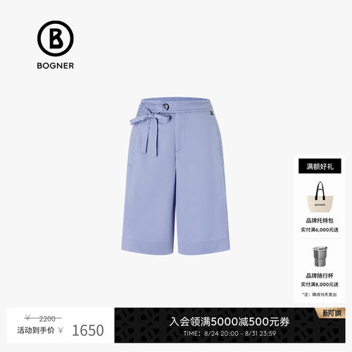 博格纳透气舒适百慕大短裤