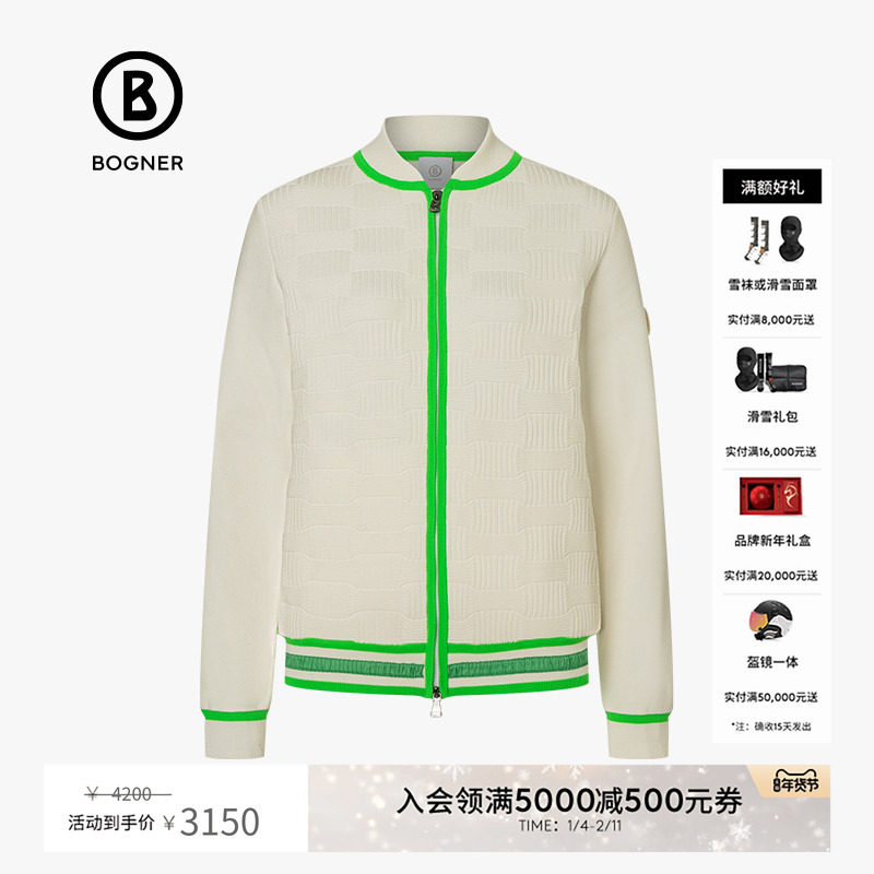 BOGNER博格纳 春夏ELFI时尚休闲百搭女士学院领印花针织开衫外套,女装/女士精品,毛针织衫,淘宝优惠券,粉丝福利购,淘宝优惠卷