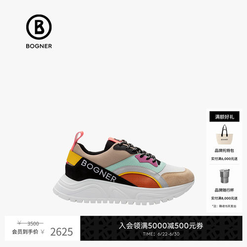 博格纳双色系带低帮休闲鞋