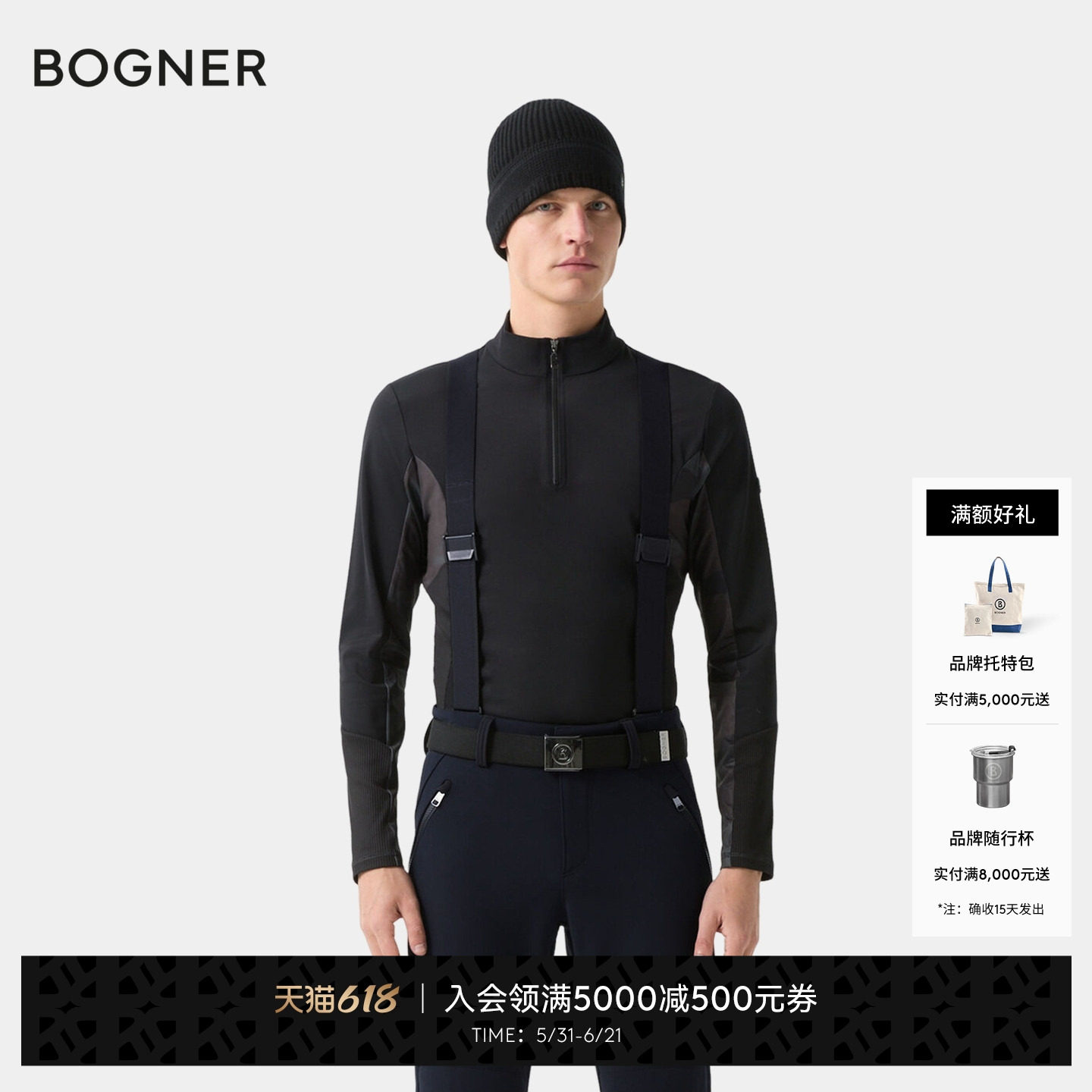 BOGNER博格纳 秋冬CURT2男士四向弹力立体剪裁背带滑雪裤
