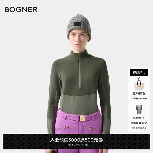BOGNER博格纳 秋冬MELIKA女士个性撞色立领半拉链滑雪内层
