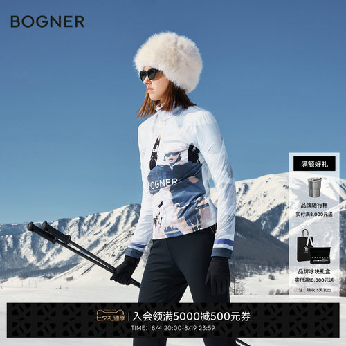 BOGNER博格纳 秋冬BELINE3女士艺术人像印花立领滑雪内层