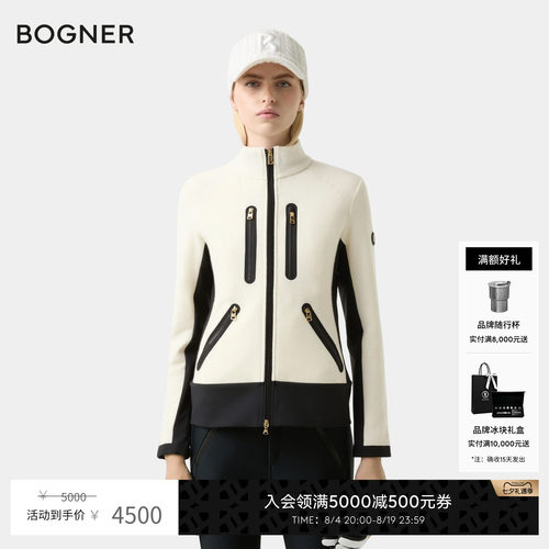 BOGNER博格纳 秋冬CHARLOT女士羊毛混纺撞色滑雪中层外套