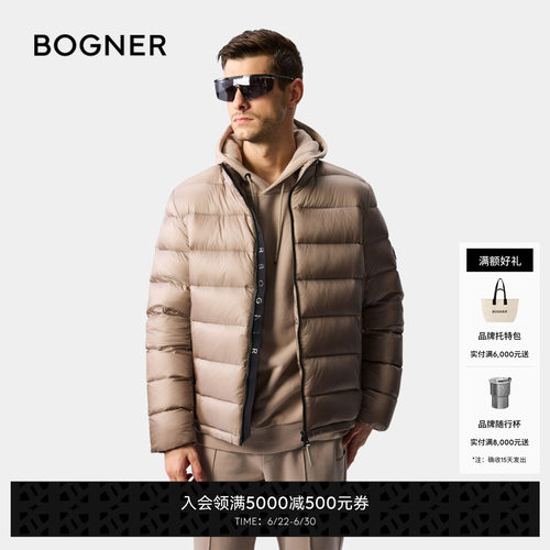BOGNER博格纳 秋冬HUGH-D男士立领亮面保暖短款羽绒服外套