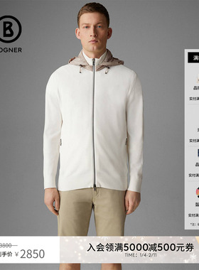 BOGNER博格纳  春夏时尚WALLIS-3男士连帽简约螺纹设计感针织外套