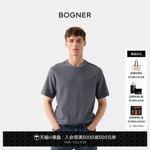 BOGNER博格纳 百搭 春夏HORTON男士圆领简约质感时尚T恤针织衫