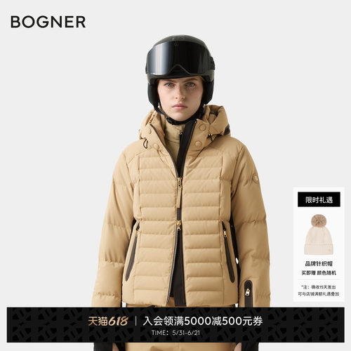 【24期免息】【007系列】BOGNER博格纳女士弹力鹅绒滑雪服