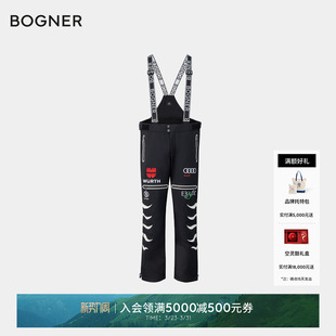 AKTH1男士 秋冬DSV BOGNER博格纳 背带滑雪裤 德国队同款
