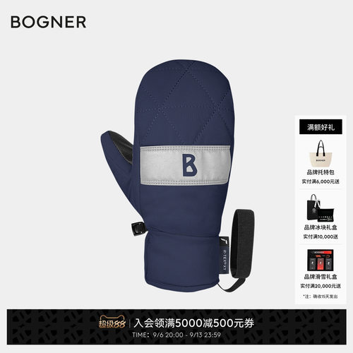 【 礼物】BOGNER博格纳JANNE R-TEX®XT儿童柔软舒适保暖滑雪手套