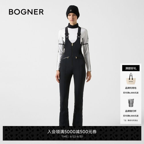 【明星同款】BOGNER博格纳  秋冬CARI1女士软壳背带滑雪裤