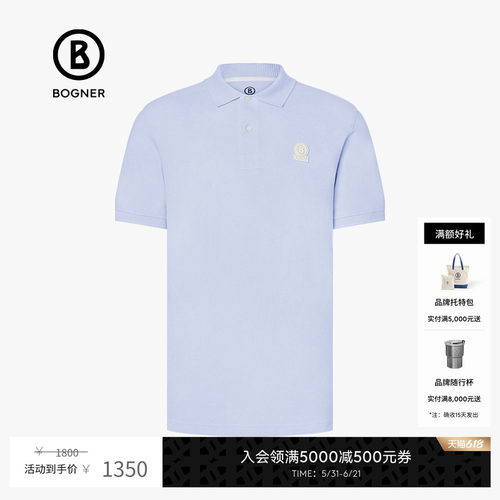 博格纳男士罗纹针织领口POLO衫