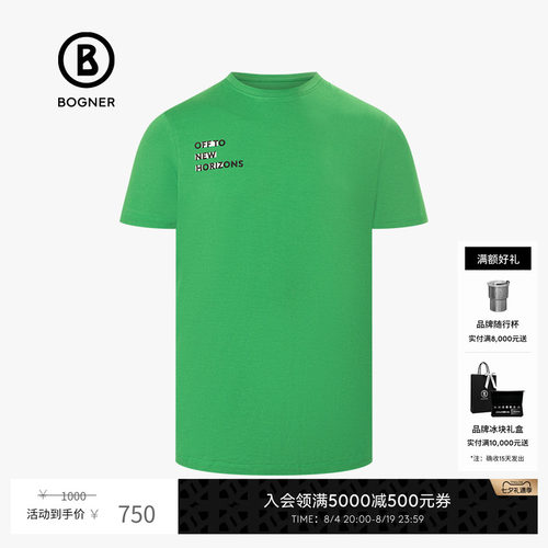 BOGNER博格纳圆领字母印花T恤