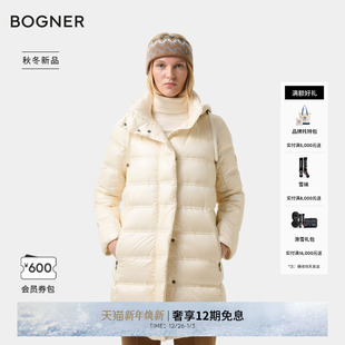 D5女士长款 LYNN 亮面连帽保暖羽绒服 25秋冬新品 BOGNER博格纳