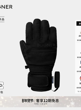 【礼物】BOGNER博格纳 25新品Jody R-TEX® XT儿童保暖滑雪手套