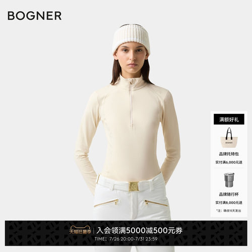BOGNER博格纳 秋冬MEDITA2女士保暖纯色立领滑雪内层