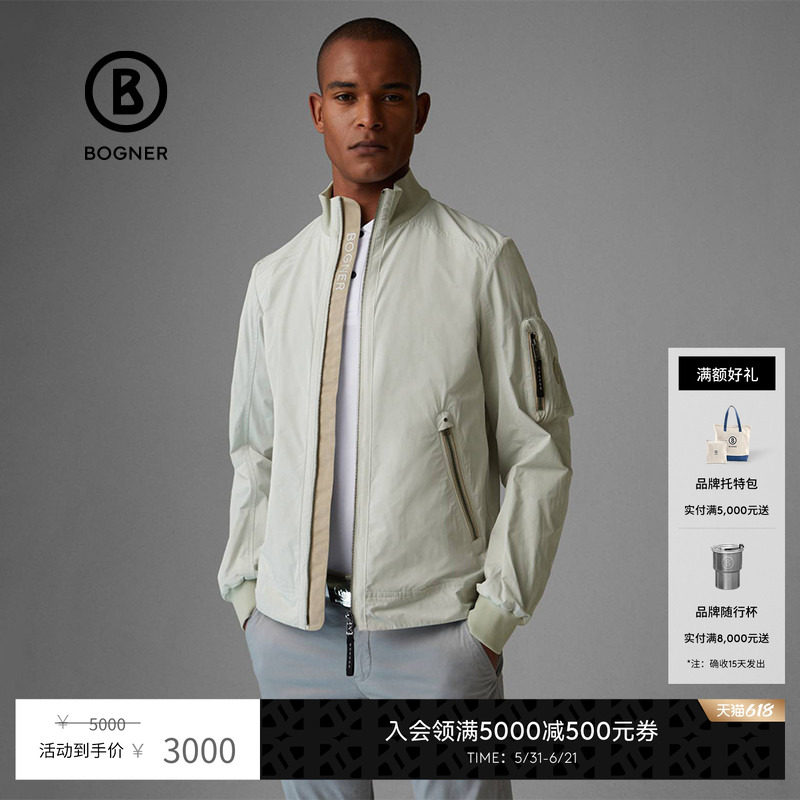 BOGNER博格纳男士立领简约质感低调舒适潮流时尚拉链夹克休闲外套