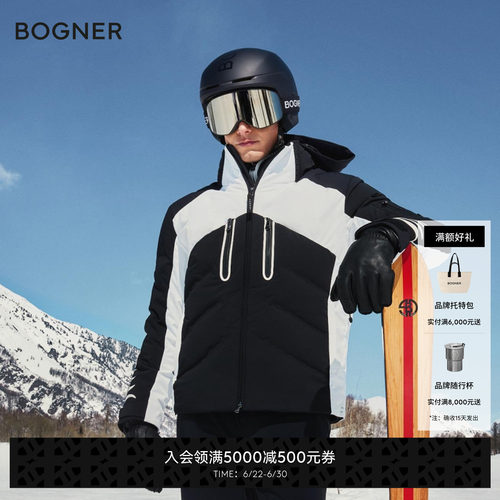 【12期免息】【明星同款】BOGNER博格纳 JERVIS-D男士修身滑雪服