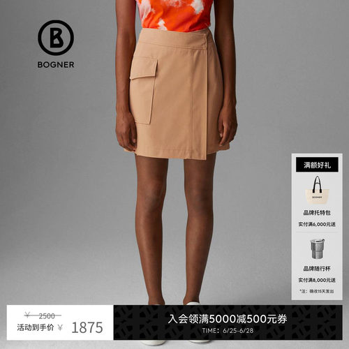 官方正品 商场同款