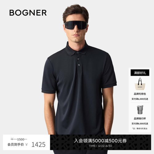 【礼物】BOGNER博格纳春夏DANIEL2男士户外休闲高尔夫短袖POLO衫