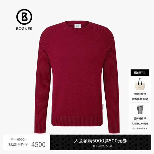 早春套头毛衣BOGNER/博格纳