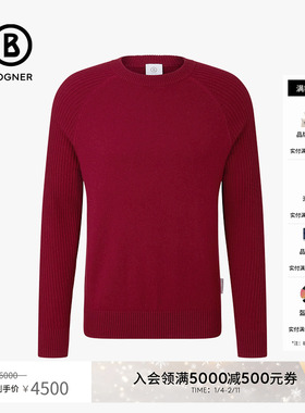 BOGNER博格纳  春夏BARRON男士商务休闲舒适羊绒套头毛衣针织衫