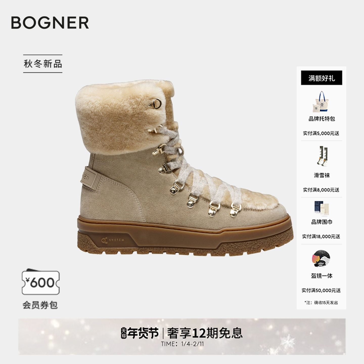 BOGNER博格纳 25秋冬新品CALGARY S 2女士防滑冰爪保暖雪地靴