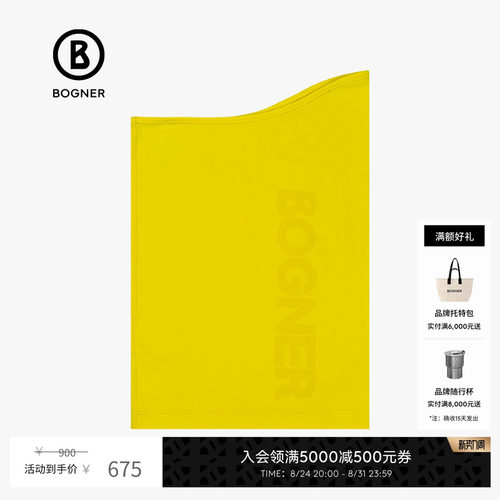 2022年冬季新品男士围脖