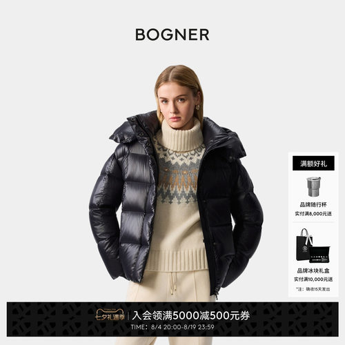 BOGNER博格纳 秋冬Gianna-D女士短款亮面羽绒服外套