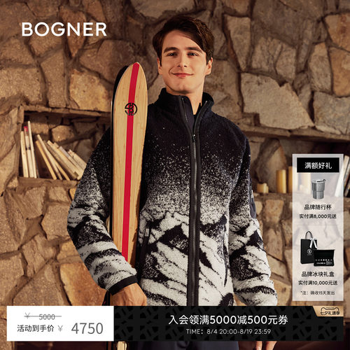 BOGNER博格纳 秋冬GREGOR男士修身立领滑雪中层外套